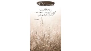 3 cheezon se roza nahi toot,ta hai? | Hadees #shorts