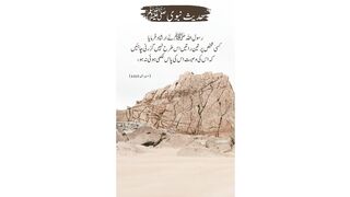 Kya Wasiyat Zaroori Hai? | Hadees #shorts