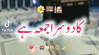 Aj Ramdan Ul Mubarak Ka Dosra Jumma Hy