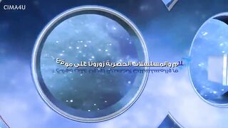مسلسل فتاة النافذة الموسم الثاني الحلقة 49 مدبلجة للعربية