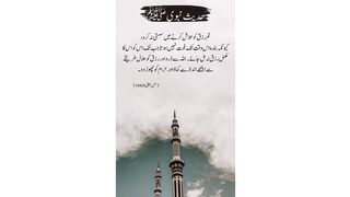 Rizq Ka Wada: Susti Se Parhez | Hadees | #shorts