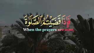 Tilawat e Quran Majeed