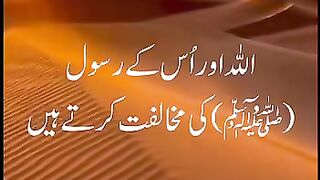 Allah is only the Strongest Lord