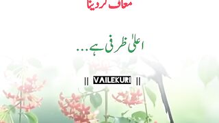 Na pasand deda