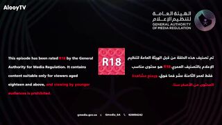 مسلسل الغميضة الحلقه 10