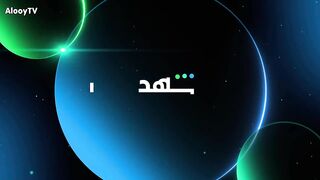 مسلسل مولانا الحلقه 11
