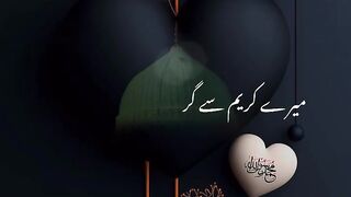 Mere Kareem se Kisi ne