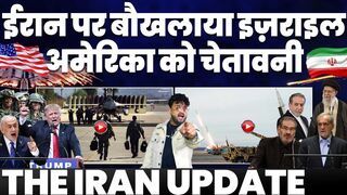 IRAN UPDATE. Israel, Furious Over Iran, Threatens America. All US Air Defense Systems Deployed