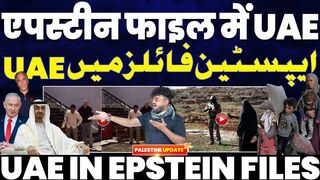 MIDDLE EAST REPORT. Dubai's Ugly Face Exposed to the World. Traitor Arabs of the Day. Attacks on Gaza