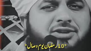 وصال حضرت خدیجہ الکبریٰ #ajmalrazaqadri