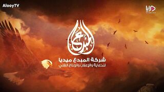 مسلسل سموم القيض الحلقه 10