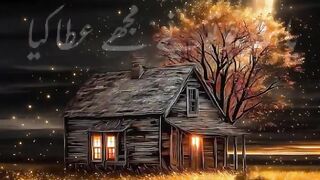 Praying in Urdu