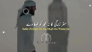 Safar Zindagi ka | Naat in Urdu