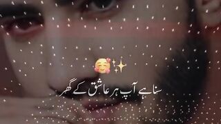 Mery Ghar me Bhi ho jaye | Naat Shareef