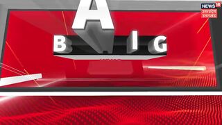 Big Announcement by CM Yogi ???? Viral Video | Major Update