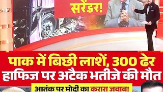 Baloch Forces Attack Pakistani Army – 2026 Big Update!