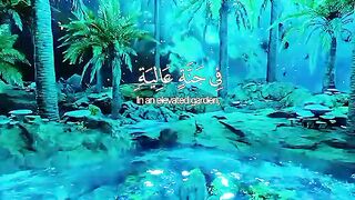 #Quran #QuranAyat #SurahAlHaqqah #FiJannatinAaliyah #IslamicReminder #IslamicStatus #Jannat