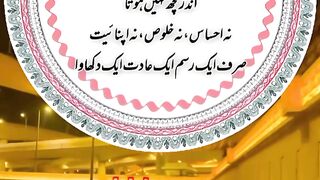Urdu poetry 41
