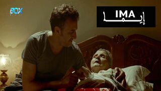 فيلم مغربي قصير إيما - FHD