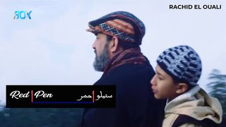 فيلم مغربي القصير ستيلو حمر - FHD
