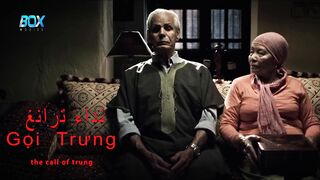 فيلم مغربي القصير نداء ترانغ - FHD