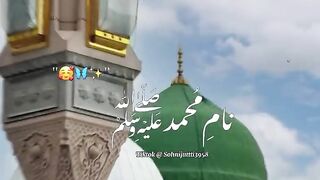 Name -e- Muhammad | Naat Shareef