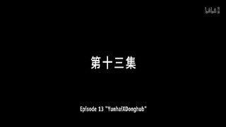 Immortality S5 Eps 13