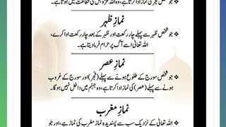 Shariat Ke Masail Seekhain 120