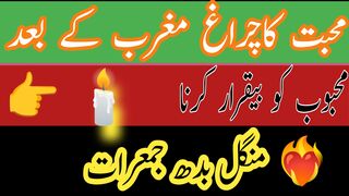 Mehboob ko bechain Karen