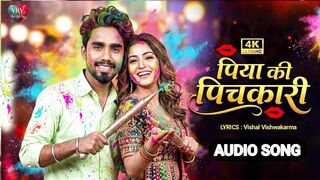 पिया की पिचकारी - Piya Ki Pichkari | VRV Ke Dil Se | New Holi Song 2026 #holisong #trendingsong