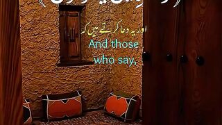 Quran paak Tilawat | must watch