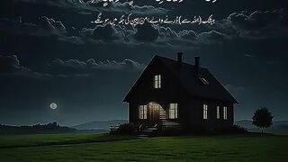 Quran e Majeed Tilawat 2