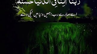 Tilawat e Quran paak 3
