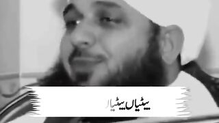 Batytiya bari payari hoti ha