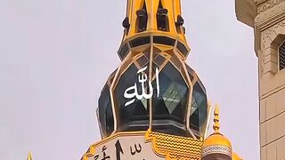 Allah ho 9