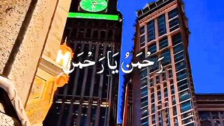 Rahman ya Rahman 2