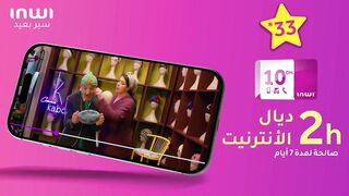 K comme Kabour Episode 9 l Hassan El Fad 2
