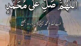Darodدرود شریف یعنی حضرت محمد ﷺ پر سلام اور رحمت