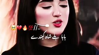 Baba Balay sha khen dy