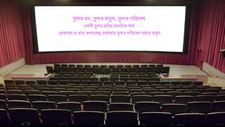 বরবাদ-ফুল-মুভি