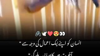 Viral 91