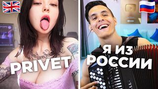 БАЯНИСТ в ЧАТ РУЛЕТКЕ | Что думают ИНОСТРАНЦЫ о РОССИИ #8 | БАЯН + БИТБОКС