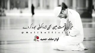 Best dua..????????