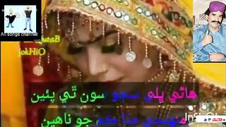 سنڌي اسٽيٽس