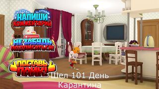 Муд Барбоскины