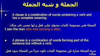 ta3na lesson