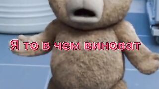 Третий лишний