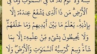 ماشااللہ