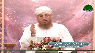 Amazing islamic video