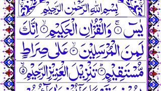 036-surah-yaseen-full-hd-arabic-text-yaseen-s.